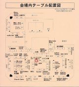 第26回「石の祭典」さっぽろミネラルショーへ出展いたします