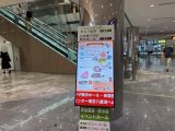 ミネラルザワールドin日本橋2025秋へ出展いたしました