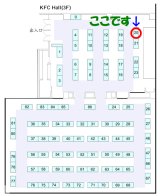 ミネラルザワールドin両国2026冬 新春大売出し！