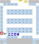第18回ミネラルフェスタin東京へ出展いたします