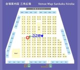東京国際ミネラル秋のフェアIMAGE2026 へ出展いたします