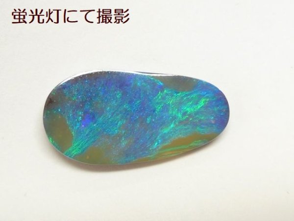 ボルダーオパール ｜オーストラリア産オパール｜オパール