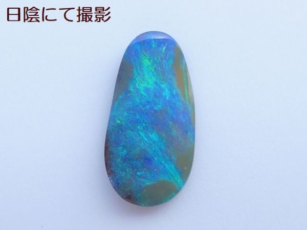 ボルダーオパール ｜オーストラリア産オパール｜オパール