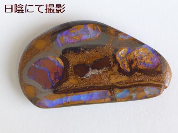ボルダーオパール ｜オーストラリア産オパール｜オパール