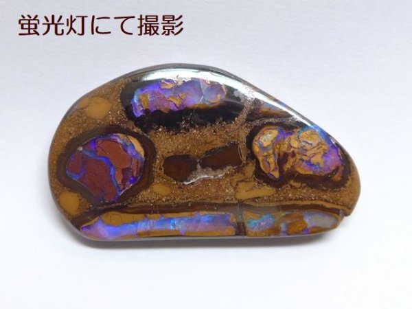 ボルダーオパール ｜オーストラリア産オパール｜オパール