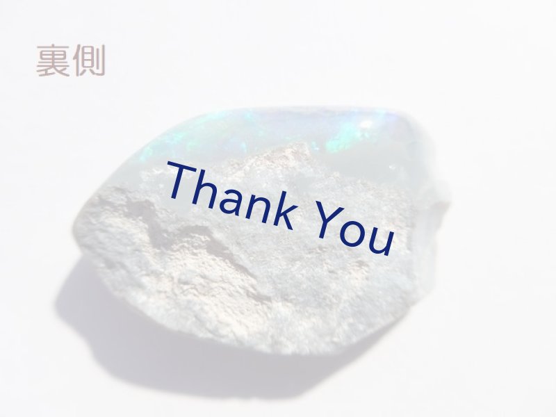 画像7: ★ブラックオパールのラブ (7)