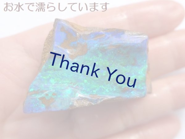 ボルダーオパール原石｜オーストラリア産オパール｜オパール