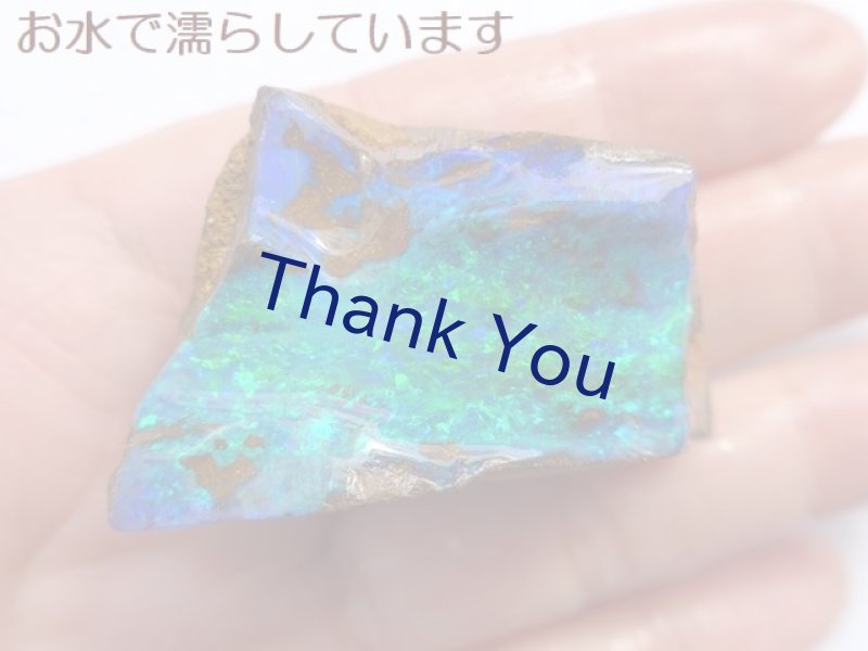 画像23: ボルダーオパール 原石（スプリット） (23)