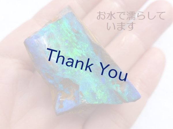 ボルダーオパール原石｜オーストラリア産オパール｜オパール