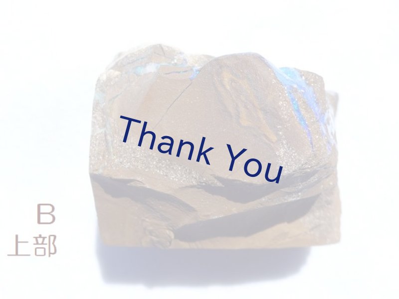 画像43: ボルダーオパール（スプリット） (43)