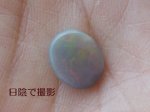 画像23: ライトニングリッジ産オパール (23)