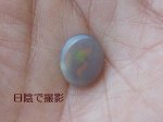 画像22: ライトニングリッジ産オパール (22)
