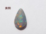 画像25: ブラックオパール (25)