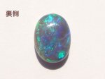 画像17: ブラックオパール(両面) (17)