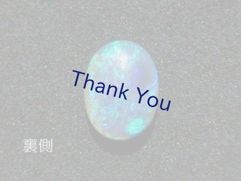 画像40: ブラックオパール(両面) (40)