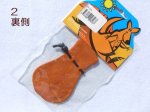 画像15: カンガルー革の巾着袋（黒）送料無料！ (15)