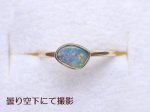 画像17: ボルダーオパールK18リング (17)