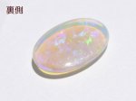 画像25: オパール (25)