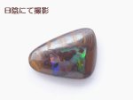 画像22: ボルダーオパール (22)