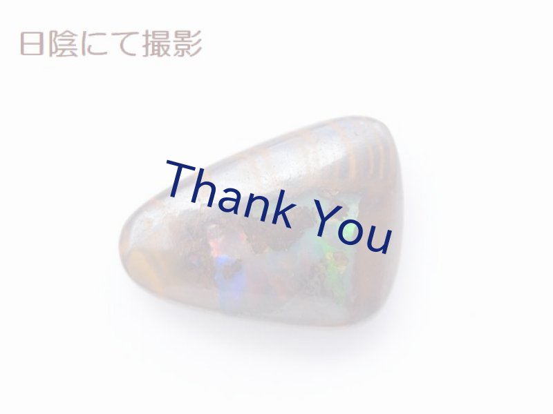 画像22: ボルダーオパール (22)