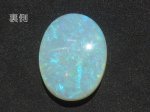 画像38: オパール(両面) (38)
