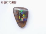 画像21: ボルダーオパール (21)