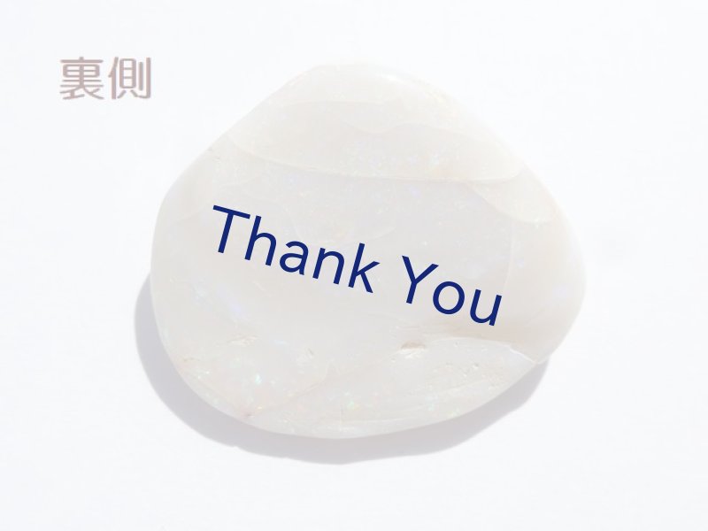 画像12: シェルオパール (12)