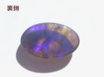 画像9: ライトニングリッジ産オパール (9)