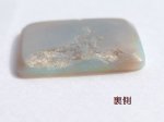 画像30: ライトニングリッジ産オパール (30)