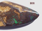 画像28: ボルダーオパール (28)