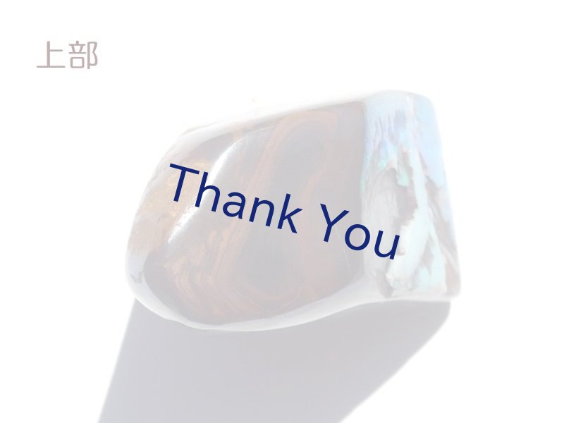 画像30: ボルダーオパール置物 (30)