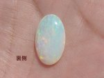 画像27: オパール (27)