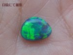 画像28: ブラックオパール (28)