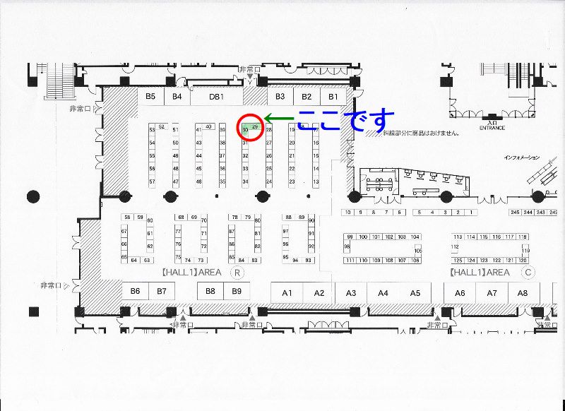 第30回東京ミネラルショーへ出展いたします