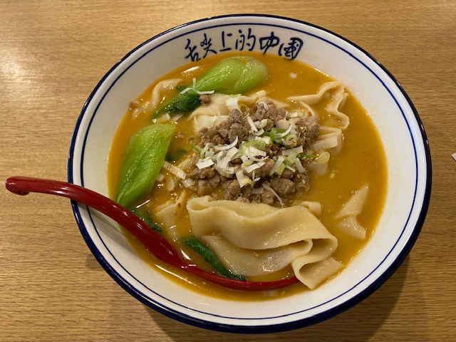 ビャンビャン麺