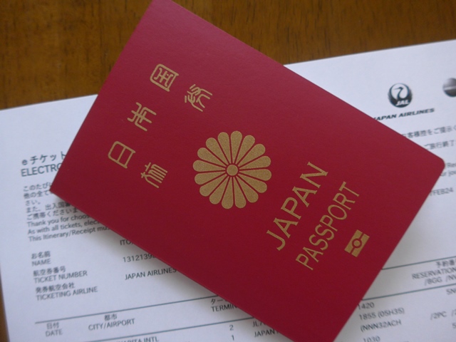 パスポート申請