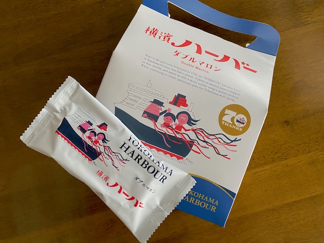 横濱ハーバー