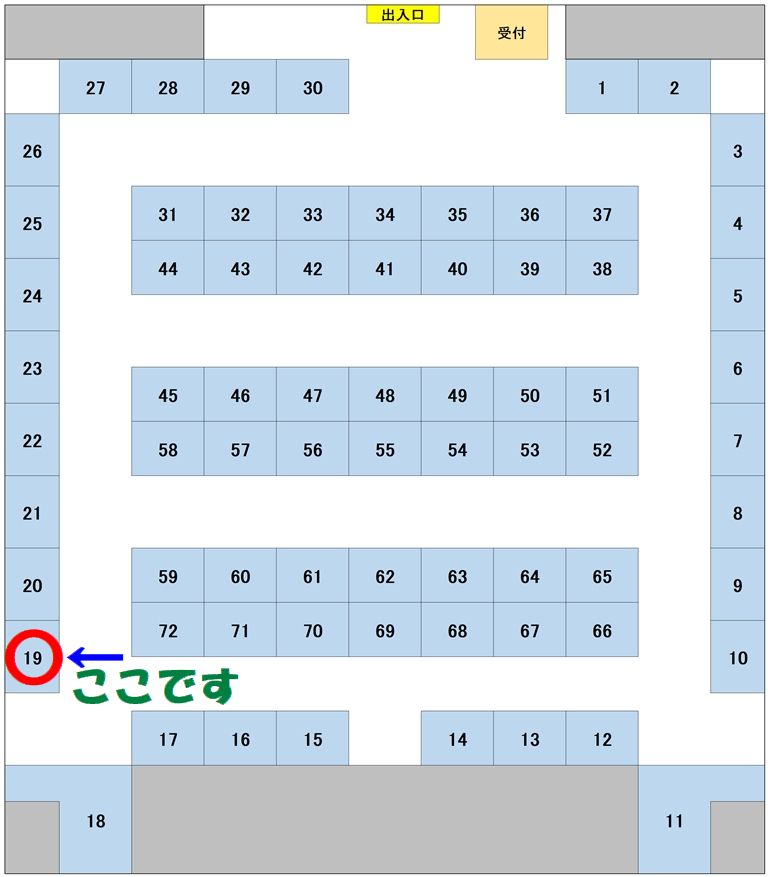 第16回ミネラルフェスタin東京へ出展いたします