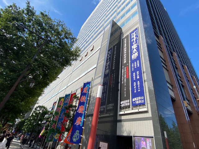 舞台 ゲゲゲの鬼太郎2025