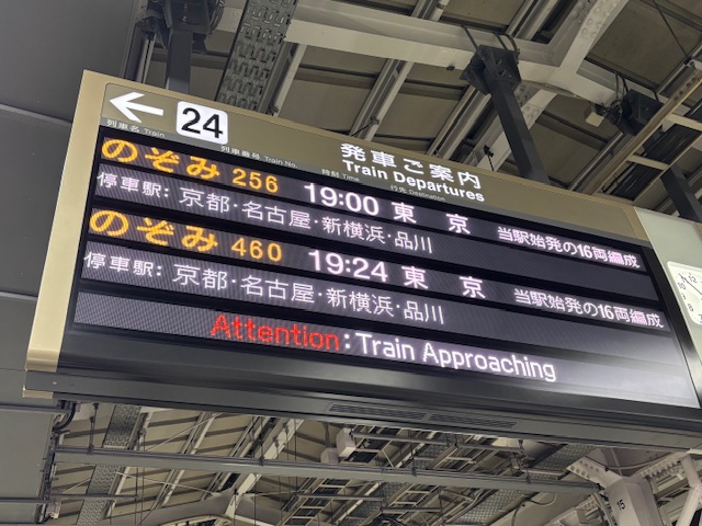 第4回ミネラルキャピタルin大阪へ出展いたしました