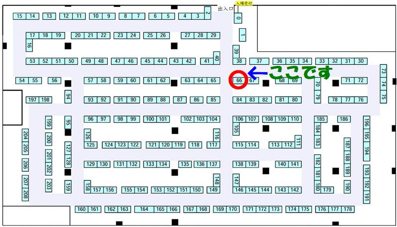 ミネラルザワールドin横浜2026春へ出展いたします