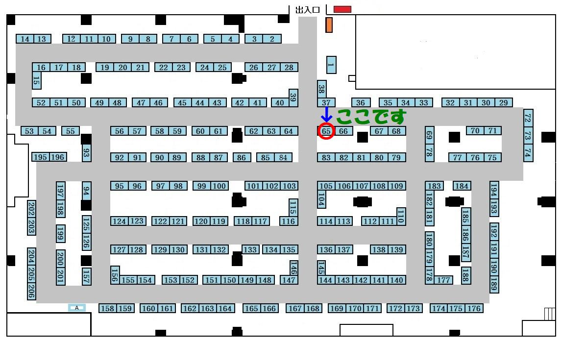 ミネラルザワールドin横浜2026夏へ出展いたします