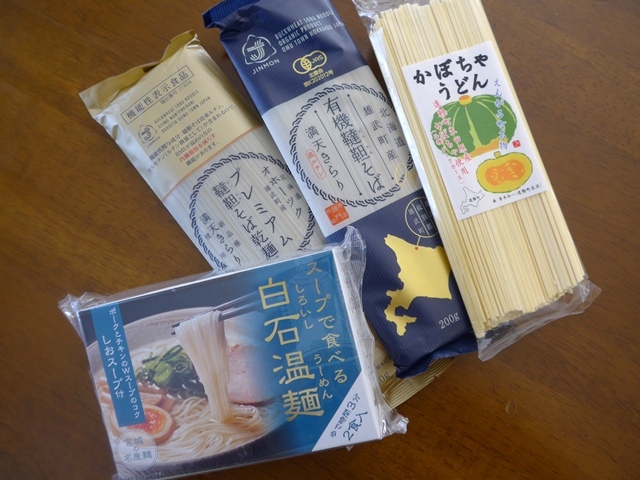 北海道土産の乾麺🍜