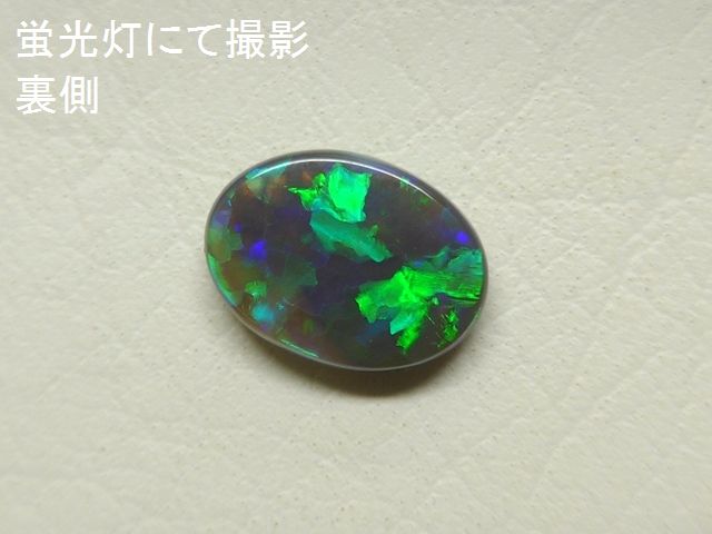 天然ブラックオパール オーストラリア産 2.700ct  OV ルース幅830mm