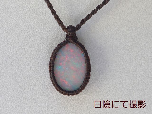 オパールペンダント｜オパール製品｜オパール