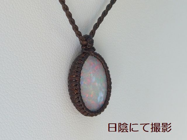 オパールペンダント｜オパール製品｜オパール