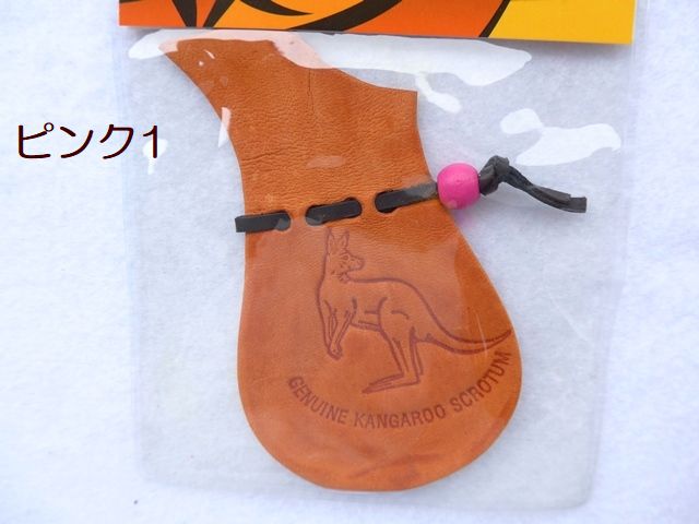 カンガルー 幸袋 カンガルー革の巾着袋 オーストラリア土産